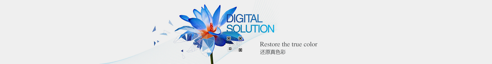不干膠標簽